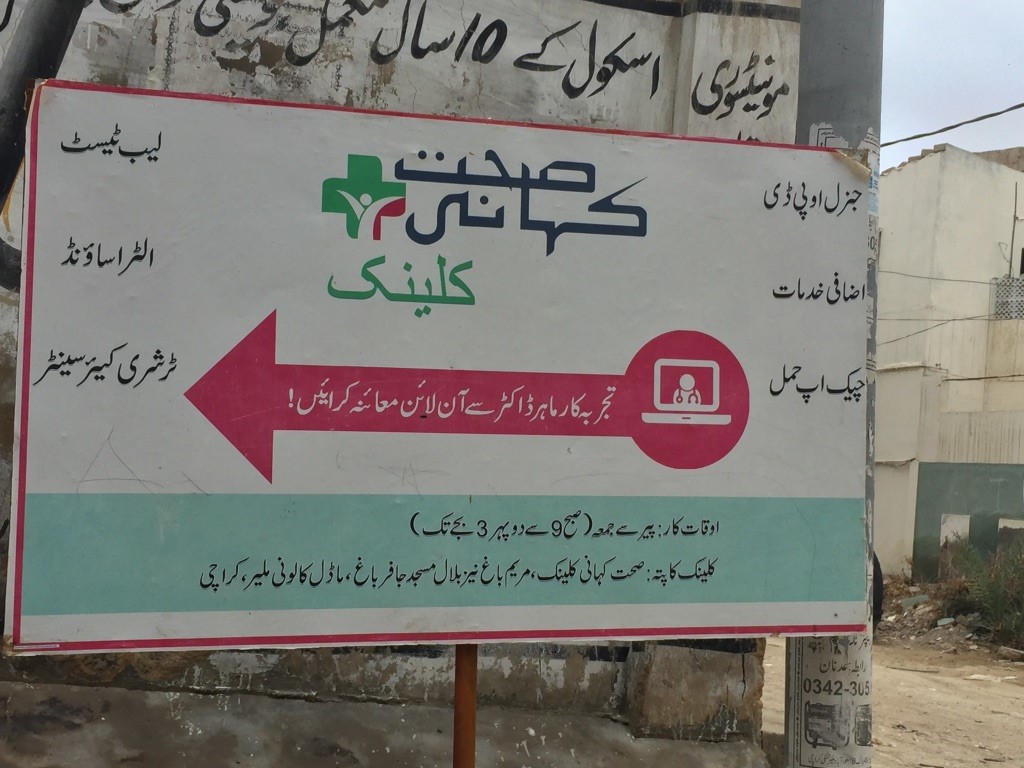 poster board to mental health programme 